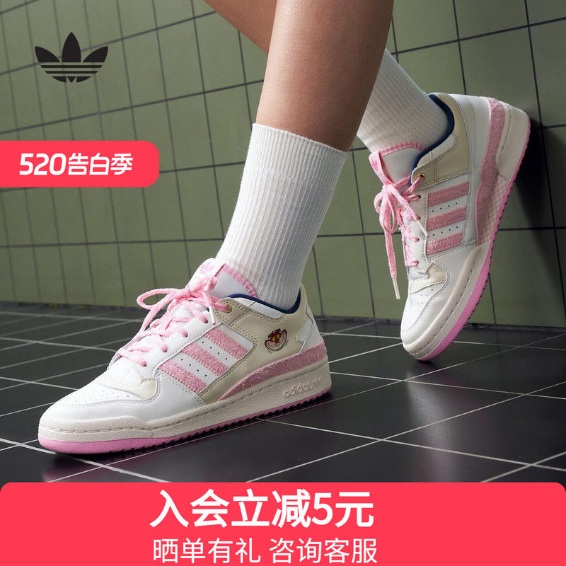 阿迪达斯 （adidas）（待检）2026夏女FORUM KH5