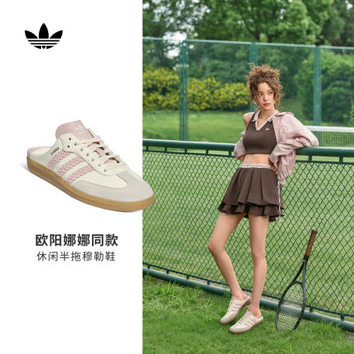 adidas阿迪达斯三叶草2026秋中性「T头鞋」休闲半拖穆勒鞋 HP5053