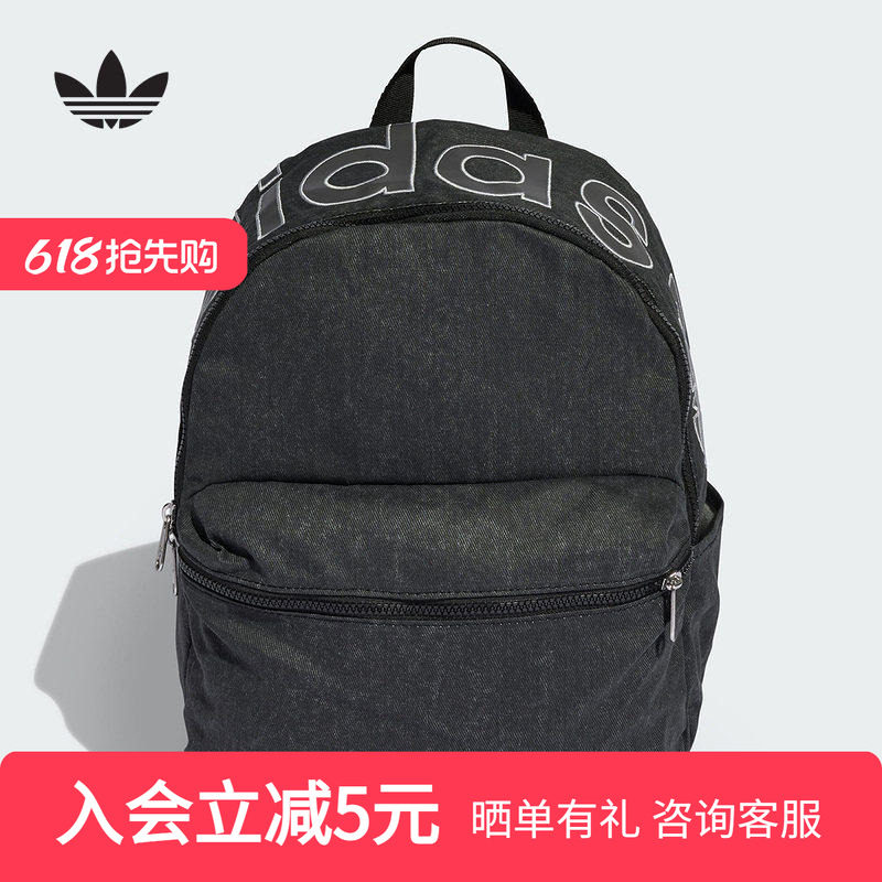 adidas阿迪达斯三叶草水洗牛仔风书包2026夏中性双肩背包 