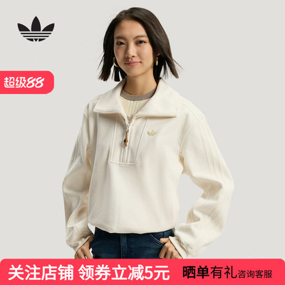 阿迪达斯三叶草新年款卫衣26新款女慵懒风半开襟运动套头衫KT0725
