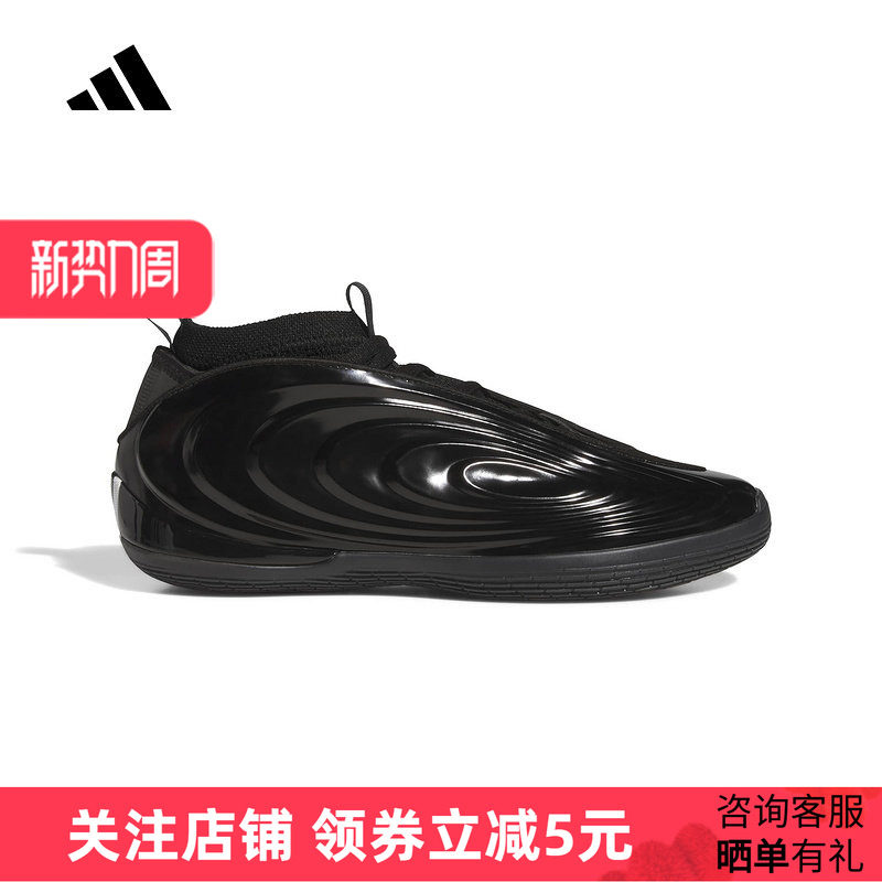 adidas阿迪达斯「地狱猫」哈登10代缓震回弹篮球鞋女鞋 JR