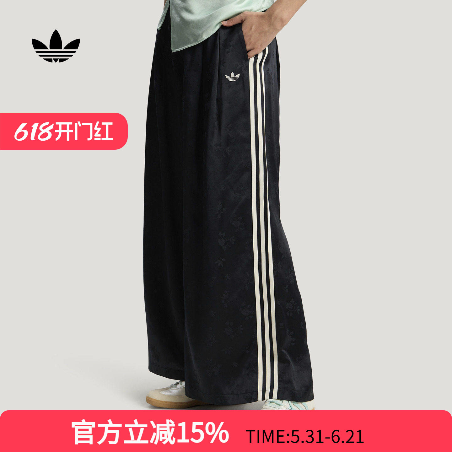 adidas阿迪达斯三叶草新中式提花宽松运动裤夏女梭织长裤 KY5747