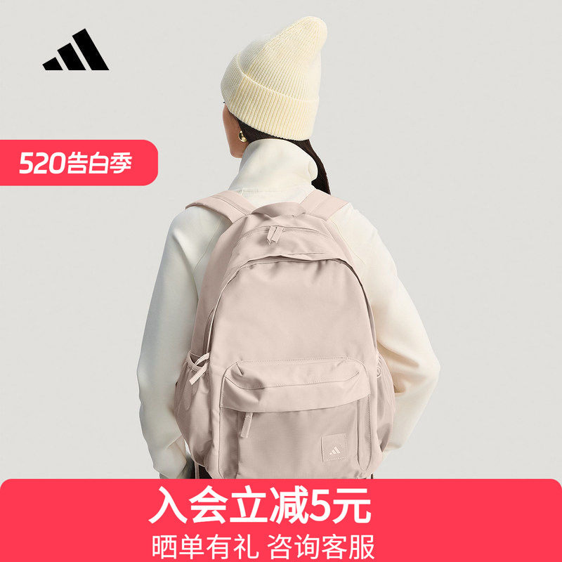 adidas阿迪达斯实用通勤运动双肩背包2026春女粉休闲书包 