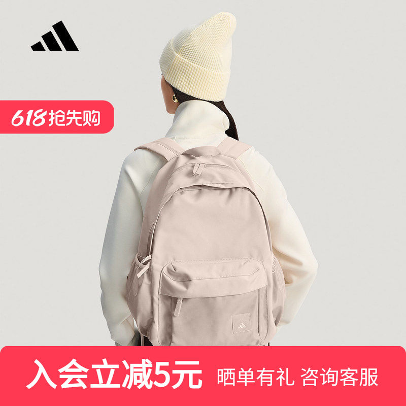 adidas阿迪达斯实用通勤运动双肩背包2026春女粉休闲书包 