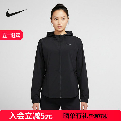 NIKE耐克女外套26春新款跑步健身运动训练梭织连帽夹克IF1167-010