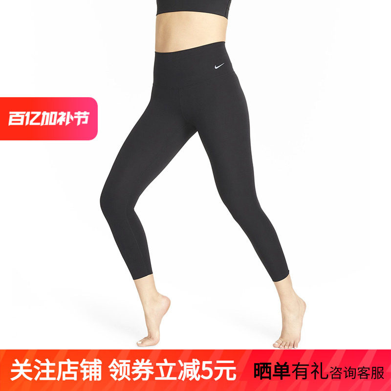 Nike耐克ZENVY放空系列女子低强度速干高腰九分紧身裤DQ6016-010