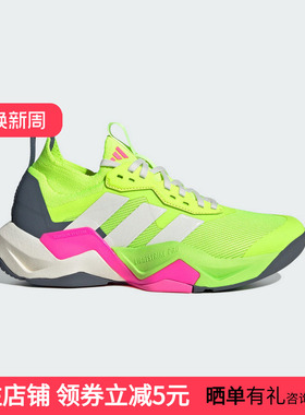 adidas阿迪达斯闪电弯夏女RAPIDMOVE ADV 2综合训练鞋JI3904