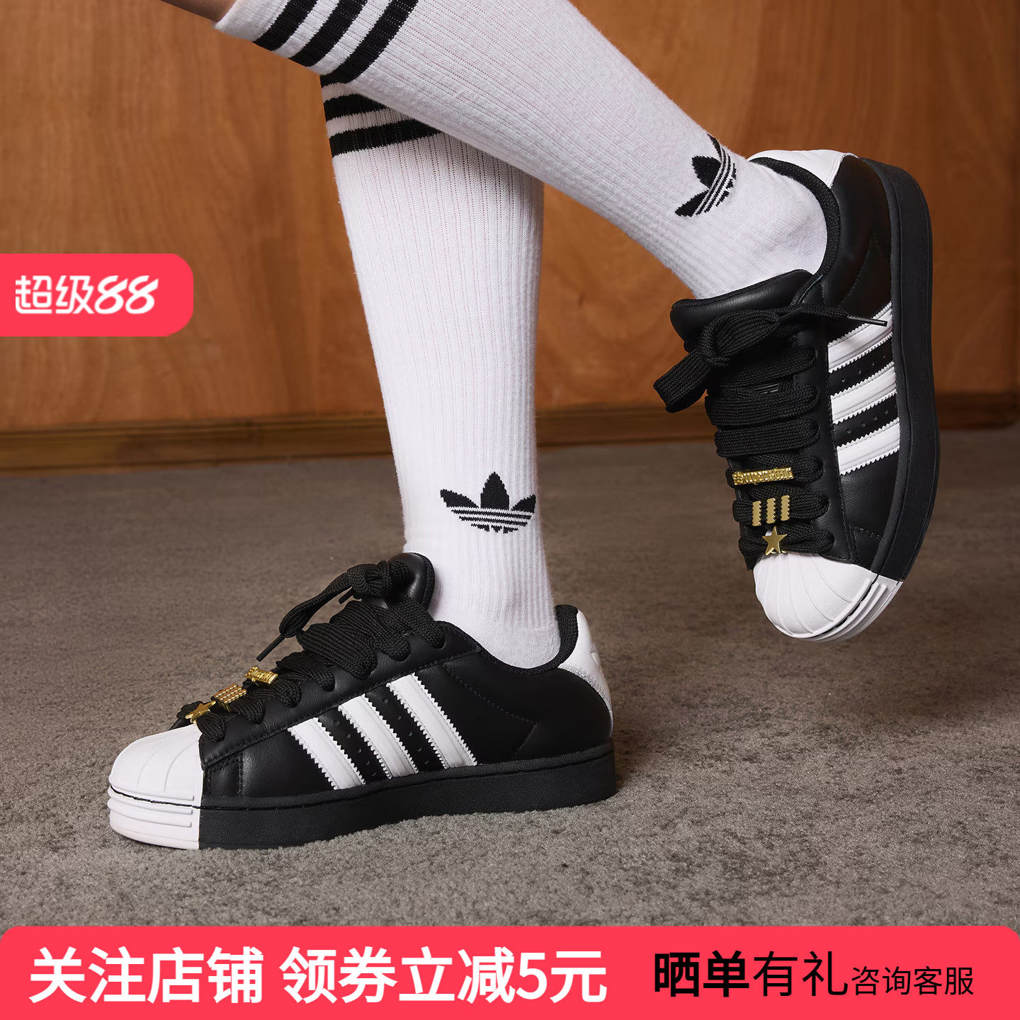 adidas阿迪达斯三叶草贝壳头板鞋2026春女SUPERSTA