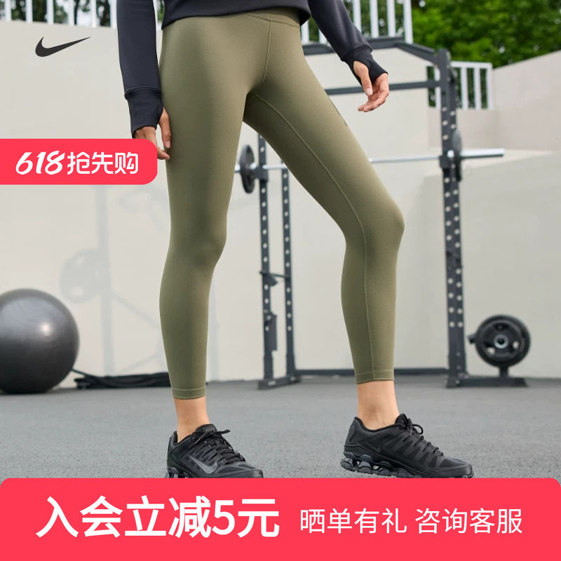 NIKE耐克女鞋新款REAX 8TR缓震耐磨透气休闲训练运动鞋I