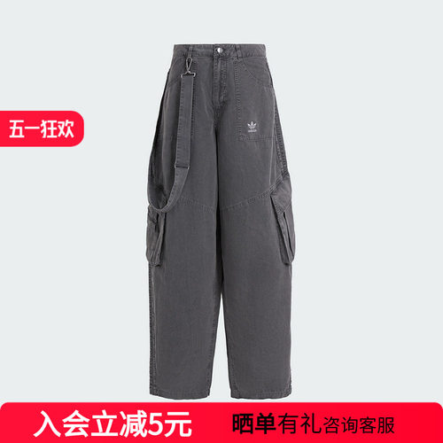 adidas阿迪达斯三叶草秋女工装长裤棉质休闲梭织宽松运动裤KH1180