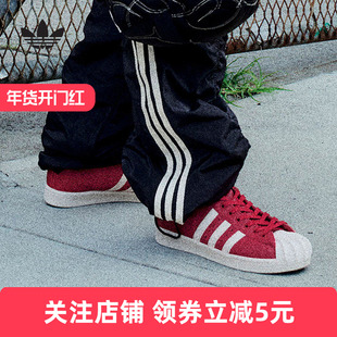 adidas阿迪达斯三叶草THUG CLUB联名高帮SUPERSTAR贝壳头鞋JP6518