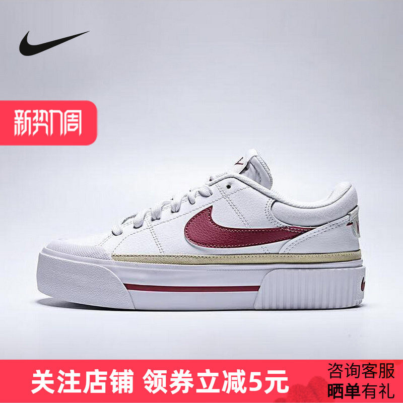 Nike耐克女鞋COURT LEGACY款小白鞋厚底松糕鞋板鞋D