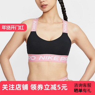 NIKE耐克秋冬季女子AS W NP BRA TTBRA-H运动休闲内衣HF5373-011