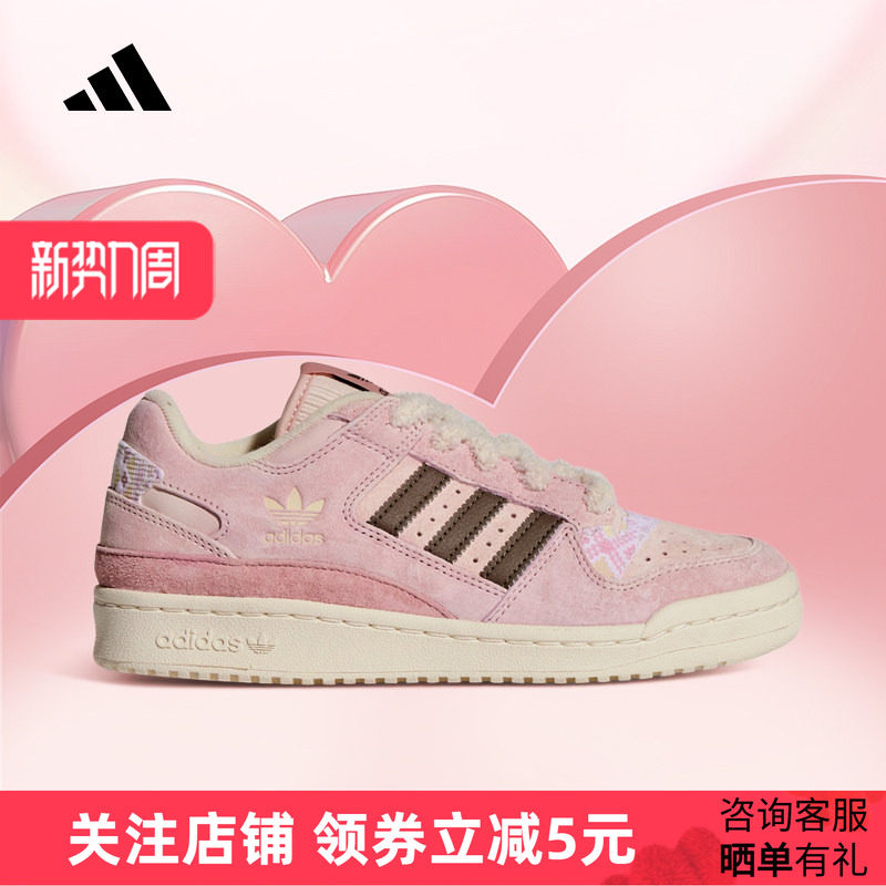 adidas阿迪达斯三叶草2026春女FORUM休闲篮球风板鞋运