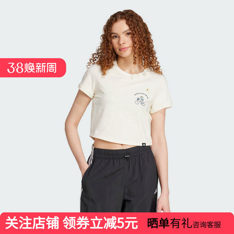 adidas阿迪达斯夏季新款女装短款修身短袖休闲运动圆领T恤 JX5327