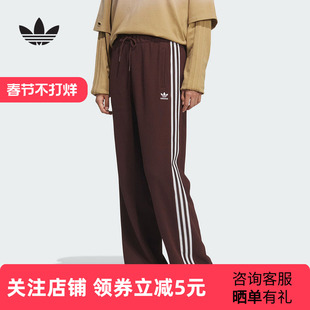 adidas阿迪达斯 三叶草冬女子休闲直筒裤针织运动长裤 KS5961