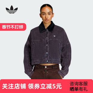 阿迪达斯三叶草棉质帆布运动翻领外套26春新款女工装夹克 KC8889