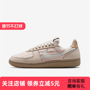NIKE耐克女鞋Field Generalbodi编织鞋面运动休闲鞋IB8878-212