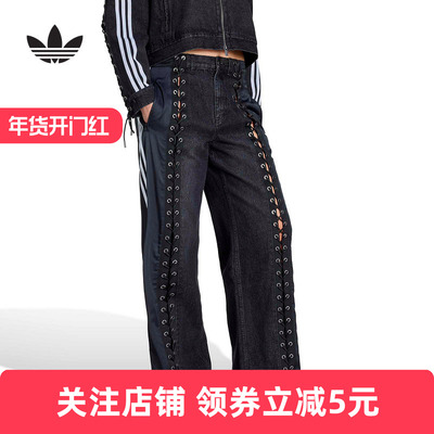 阿迪达斯三叶草美式牛仔镂空绑带宽松运动裤2026春女长裤 KS3878