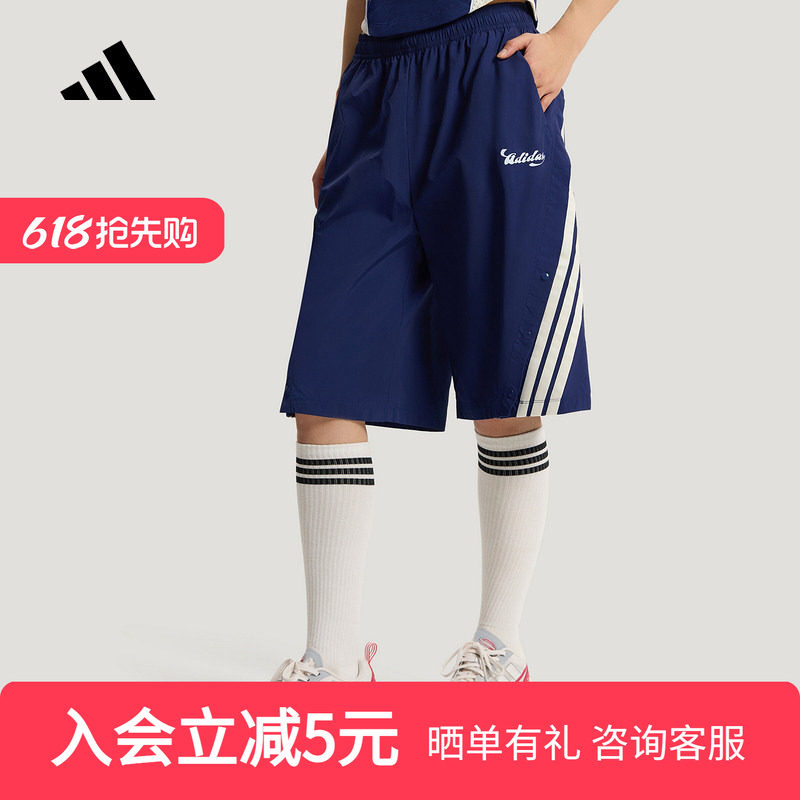 adidas阿迪达斯2026夏女足球风户外三条纹宽松休闲运动短裤