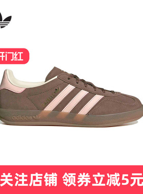 阿迪达斯三叶草T头鞋春女GAZELLE INDOOR 运动板鞋德训鞋 JR2431