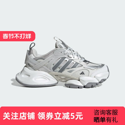 adidas阿迪达斯女款赛博-轻机甲厚底休闲鞋运动跑步鞋 JP5761