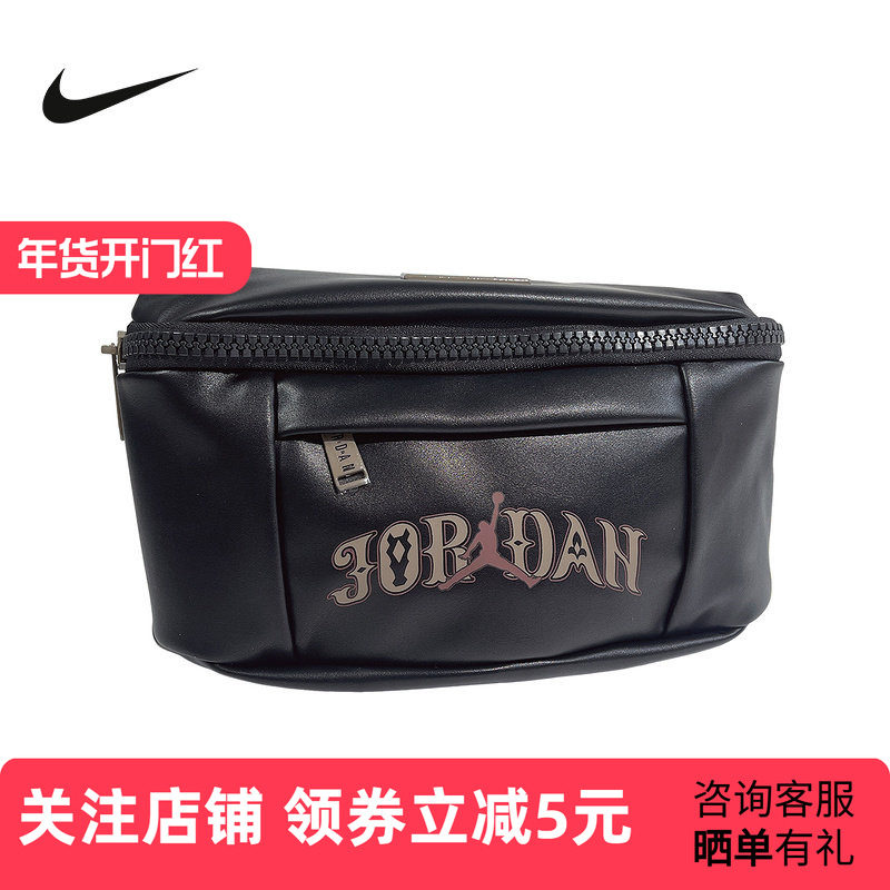 Jordan耐克单肩包男女包2026新款运动包斜挎包时尚腰包IV