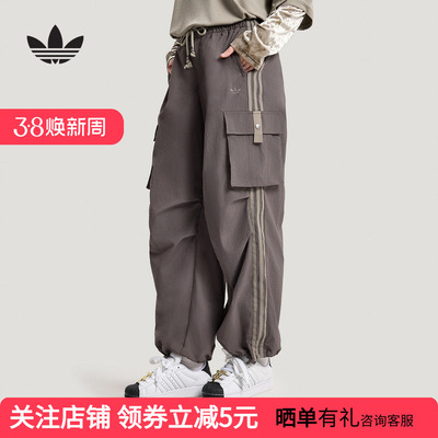 adidas阿迪达斯休闲BF慵懒风运动裤26春新款女宽松梭织长裤KV6897