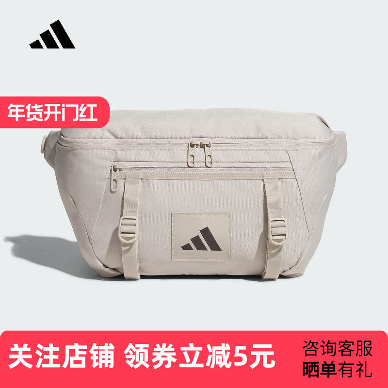 adidas阿迪达斯新款男女同款实用斜挎包运动腰包多口袋JM71