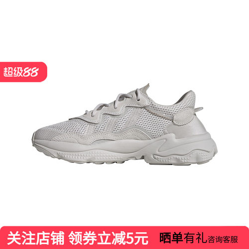 Adidas阿迪达斯三叶草 Ozweego珍珠烟灰复古休闲运动老爹鞋FY2023