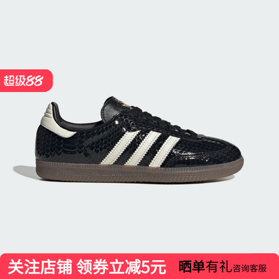 Adidas/阿迪达斯正品三叶草女士休闲低帮耐磨经典运动鞋IH9015
