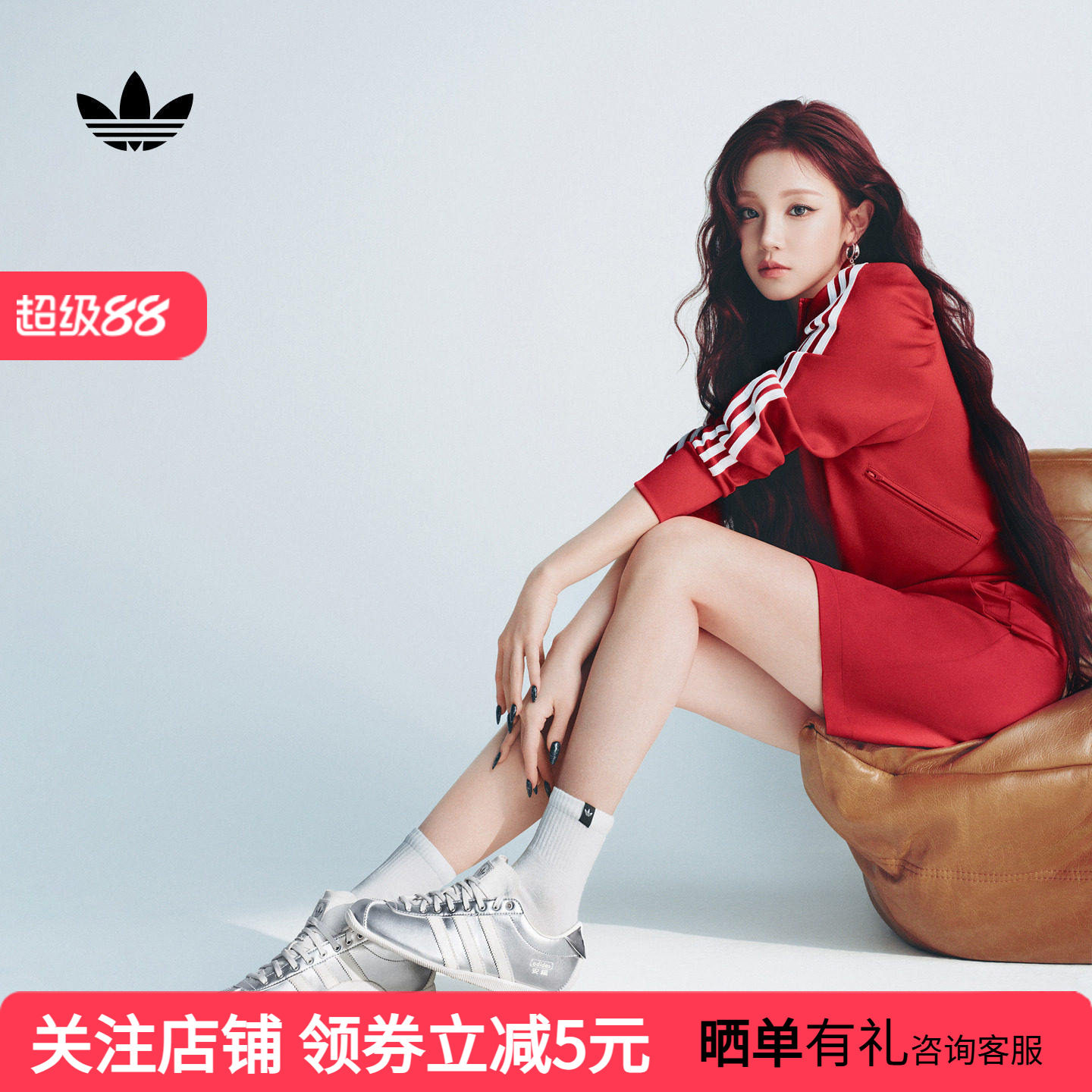 adidas阿迪达斯三叶草宋雨琦同款 「安福」休闲复古薄底鞋 K