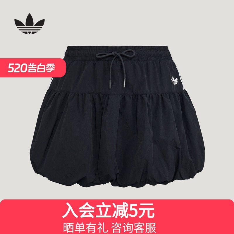 阿迪达斯 （adidas）（待检）2026夏女半身裙 KU477