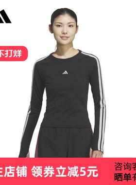 adidas阿迪达斯2026春女长袖T恤 KS0030