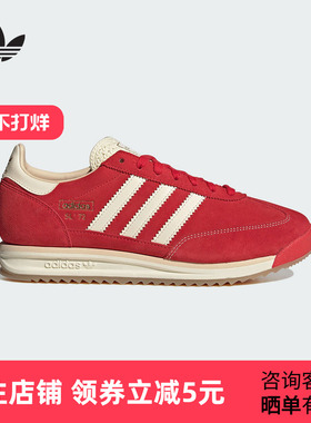 adidas阿迪达斯T头鞋三叶草红色女鞋SL72休闲复古运动鞋 JQ9823