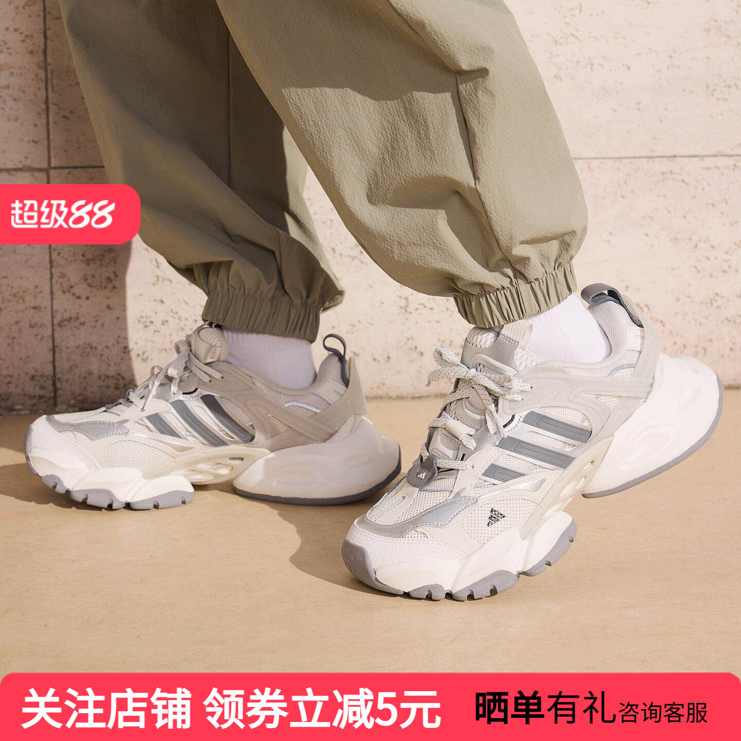adidas阿迪达斯女款赛博-轻机甲厚底休闲鞋运动跑步鞋 JP5