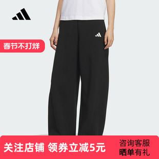 adidas阿迪达斯冬新款运动休闲香蕉裤女子三条纹舞动长裤 KF2682