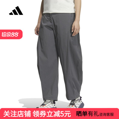 adidas阿迪达斯户外徒步拒水宽松直筒运动裤春女梭织长裤 KD4400