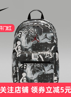 NIKE耐克双肩包男包女包Jordan图案印花运动包学生书包II6449-011