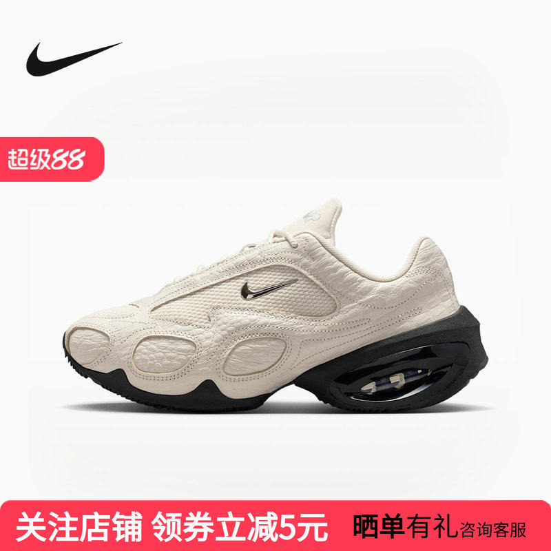 Nike耐克女鞋 Air Max Muse 厚底增高运动鞋复古老