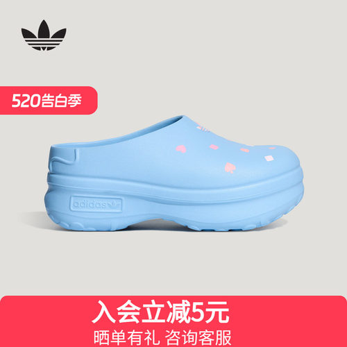 adidas阿迪达斯三叶草2026夏女迪士尼联名款趣味凉鞋穆勒鞋KH5902