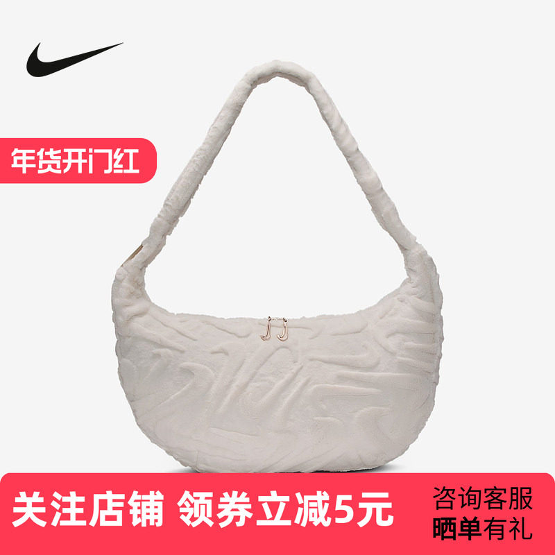 Nike耐克毛绒云朵包女包斜挎包新款运动包单肩包HQ7515-0