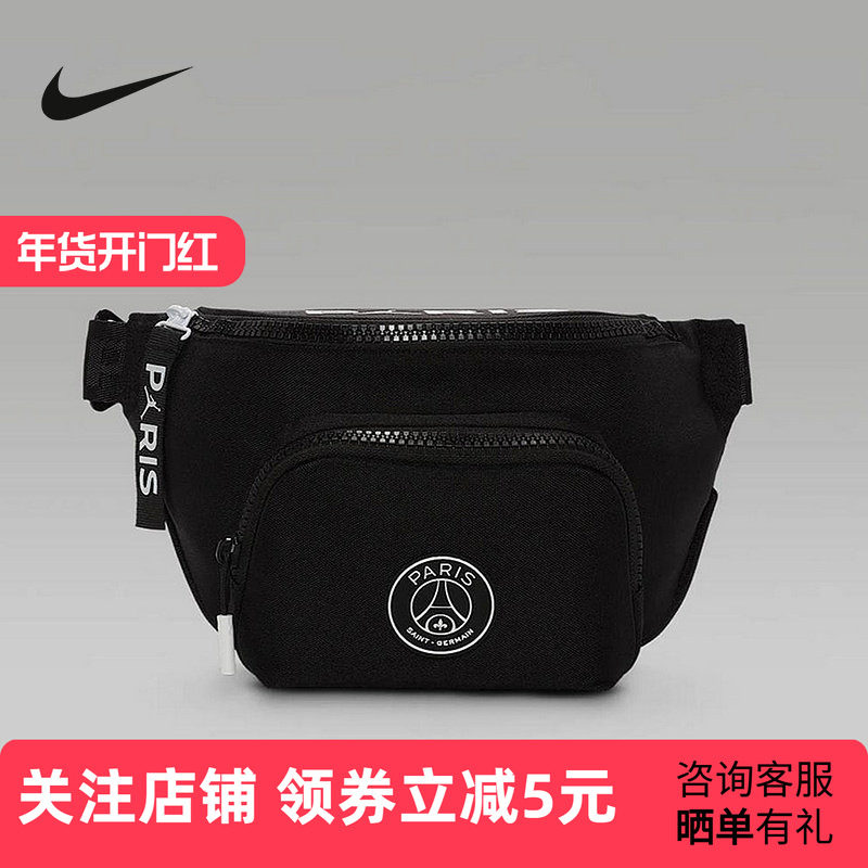 Jordan耐克男女包单肩包新款运动包黑色时尚旅行腰包IF376