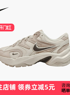 Nike耐克女鞋26春新款AL8复古翻毛皮老爹鞋网眼跑步鞋IB3952-101