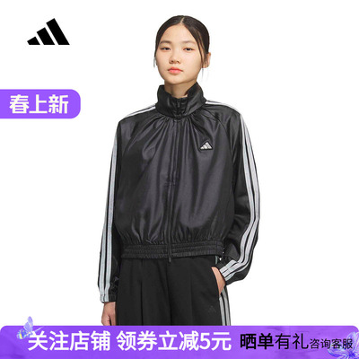 adidas阿迪达斯三条纹舞动系列黑色外套2026春女梭织夹克 KS0039