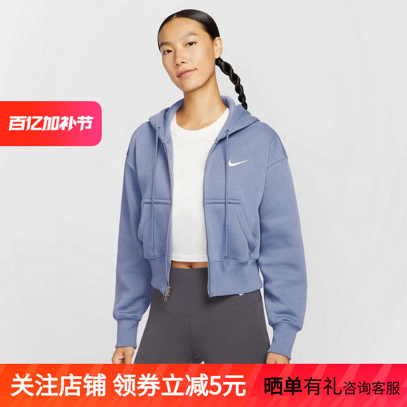 NIKE耐克女子宽松短款连帽衫冬新款加绒夹克运动外套HV2427-499