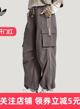 adidas阿迪达斯休闲BF慵懒风运动裤26春新款女宽松梭织长裤KV6897