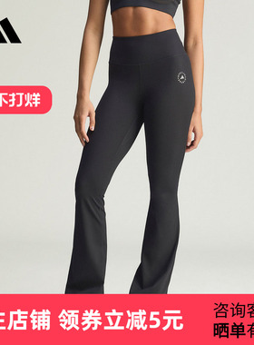 adidas阿迪达斯长裤26春新款女子高腰紧身舒适运动喇叭裤 KF9109