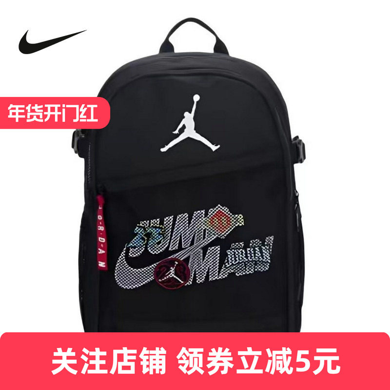 NIKE耐克男女同款书包2026春Joran印花休闲背包双肩包 