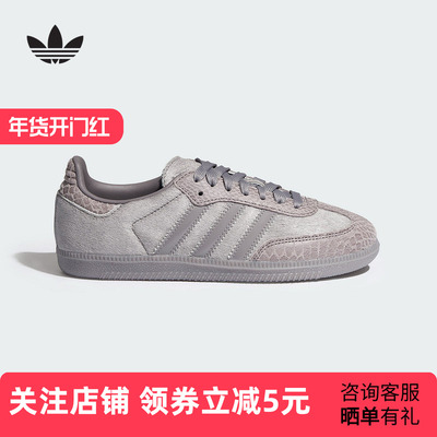 Adidas/阿迪达斯正品三叶草女士低帮经典系带耐磨运动鞋IH9160